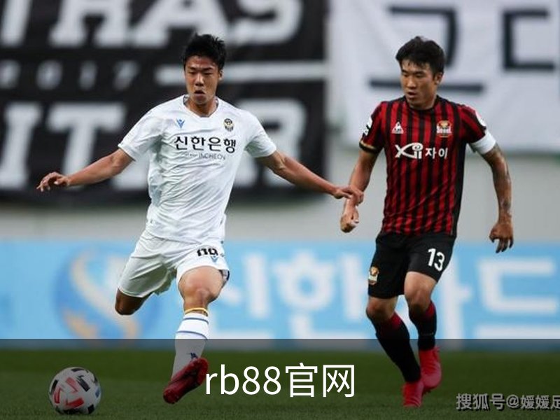 走进rb88官网